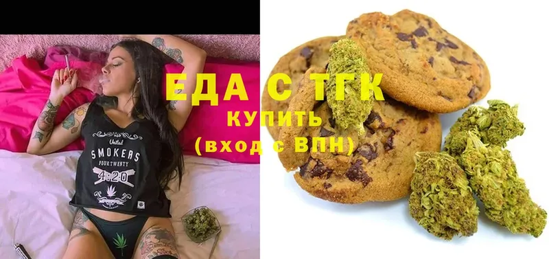 Еда ТГК марихуана  Михайлов 