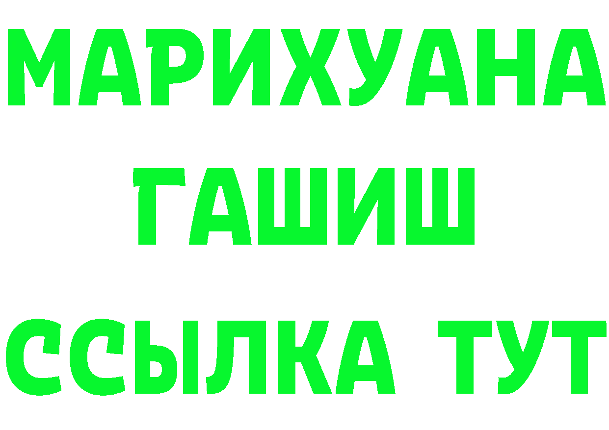 ТГК концентрат зеркало маркетплейс блэк спрут Михайлов